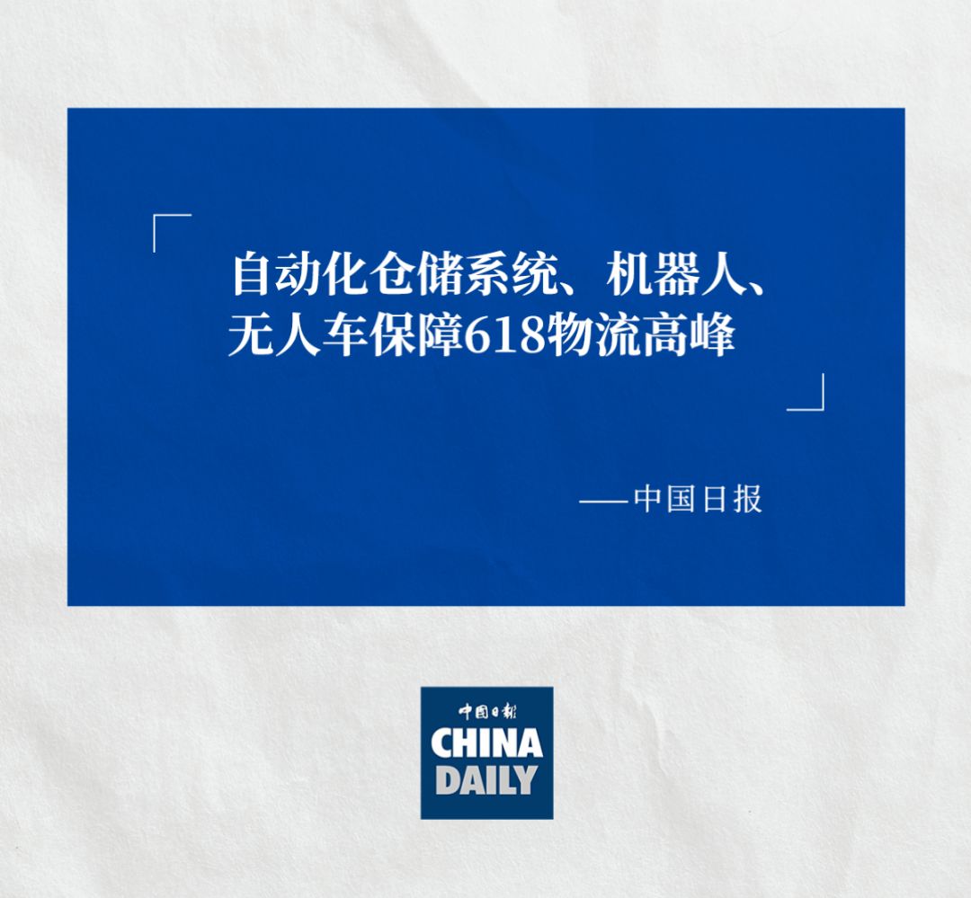 CHINA DAILY 认可米兰(MILAN)ACR系统
