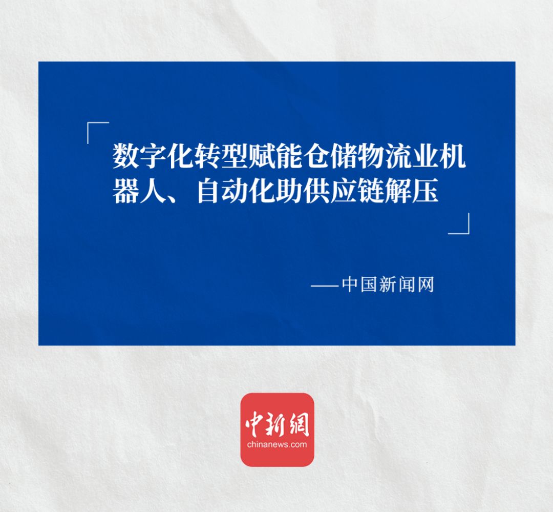 中国新闻网认可米兰(MILAN)ACR系统