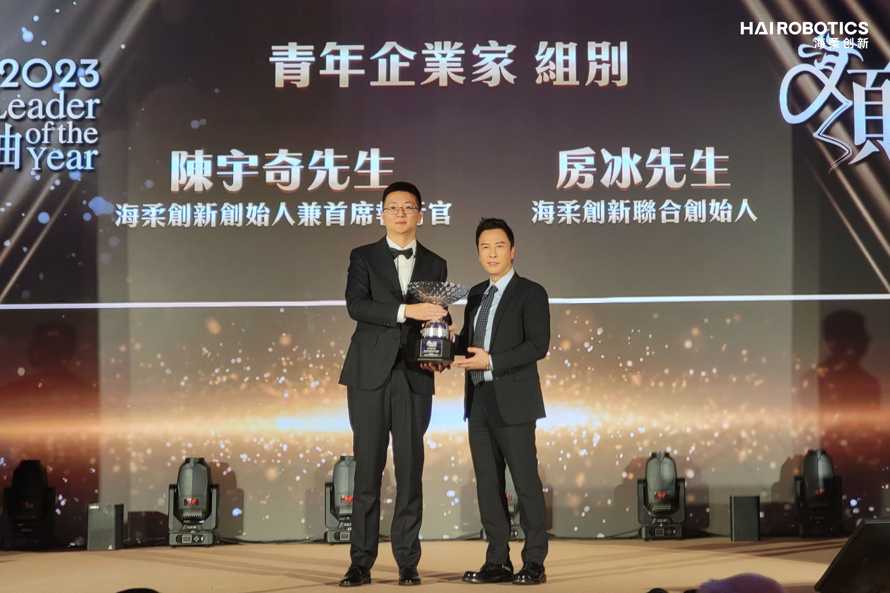 米兰(MILAN)创始人团队荣获香港2023青年企业家杰出领袖称号